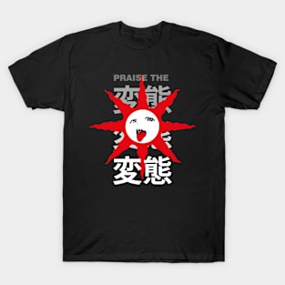 Praise The Hentai! T-Shirt